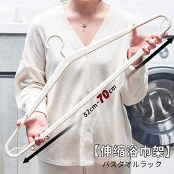 Retractable and Extendable Clothes Hanger for Drying Quilts, Non-Marking Clothes Rack for Dormitory Balcony, Multifunctional Large Hanger for Bath Towels