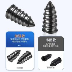 【Premium Selection】Tire Repair Rubber Nails Quick Fix for Electric Vehicle Vacuum Tires and Car Tires Repair Tool