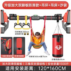 Home Children's Sports No-Drill Door-Mounted Pull-Up Bar Indoor Fitness Equipment
