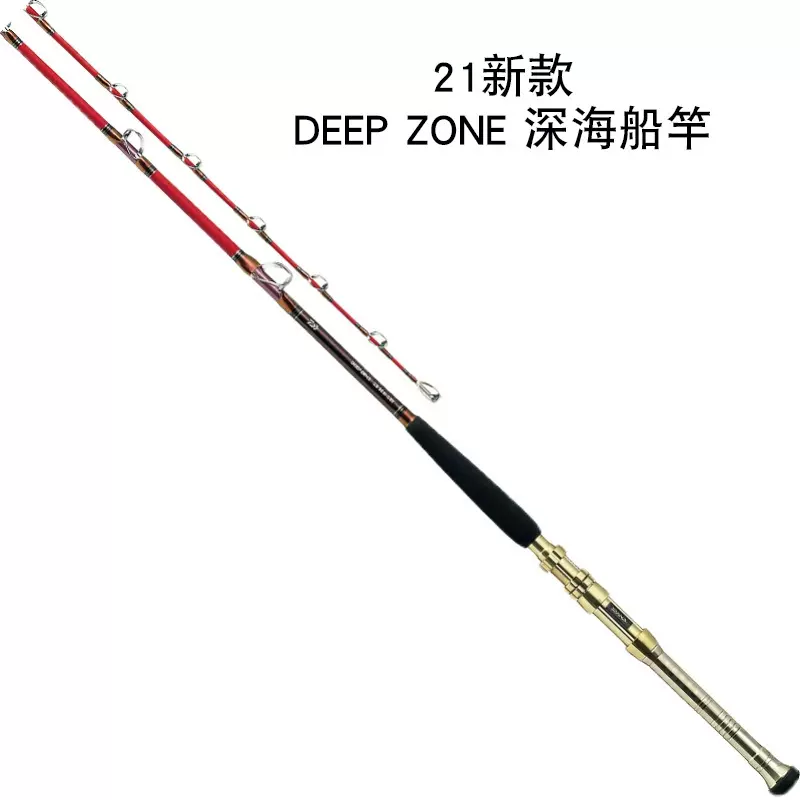ディープゾーン200-240 - 25,700円 : 海釣り、船釣り専門店の沖