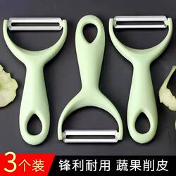 Multifunctional Household Tool Stainless Steel Peeler Potato Peeler Fruit and Vegetable Peeler Kitchen Peeler