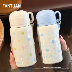 Sweetheart Thermos Cup for Girls, High Appearance Value, 2025 New Model Straw Cup, Special for Students Going to School, Convenient Three-In-One Drinking Cup