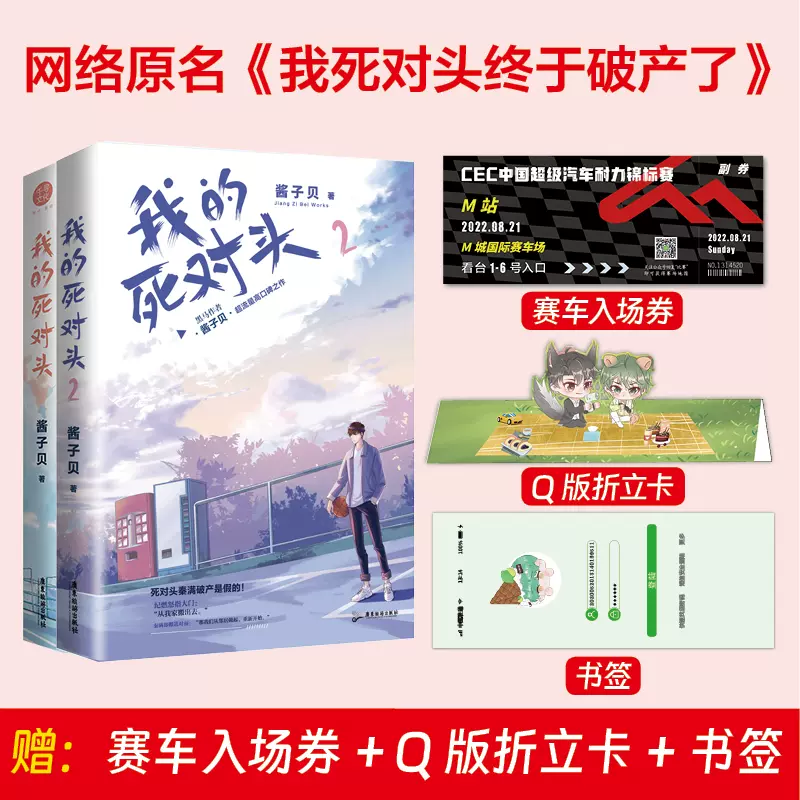 死亡萬花筒(4冊) 西子緒/死亡万花筒(4册) 西子绪 预购】万花筒/ 死亡万花筒/ 西子绪著– 月下书屋Moonlit Bookstore