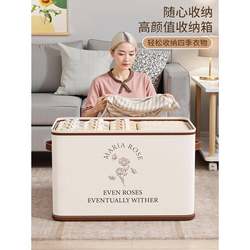 Large-Capacity Storage Box for Everyone's Wardrobe to Store Clothes, Quilts, Toys, Folding Clothing Storage Box