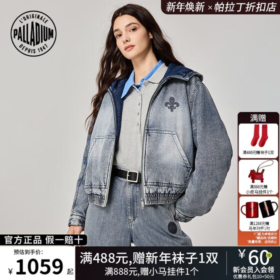 
PALLADIUM Paladin top fashionable loose washed women's denim cotton jacket 1911914