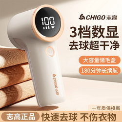 Zhigao Electric Lint Remover for Clothes, Household Fabric Shaver, Fuzz Remover, Lint Removal Tool