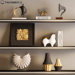 German Light Luxury Black Gold Geometric Art Ornament Set for Living Room, Large Flat Villa, Wine Cabinet, High-End Soft Decoration