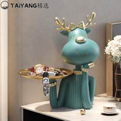 German Light Luxury Key Storage Entryway Decoration High-End Tray Home Living Room Entryway Shoe Cabinet Housewarming Gift