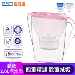 [Upgraded Descaling Version] Water Purifier Filter Jug 2.8L Household Tap Water Portable Filter