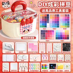 Complete Set of Bead Art Materials and Toys for Girls, Iron, Genuine Bead Art Tool Set, DIY Luxury Bead Art Kit