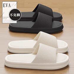 Japanese Anti-Odor Slippers for Men and Women, Indoor Home Use, Bathing, Bathroom, Non-Slip Soft-Soled Sandals soft sole