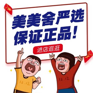 
Haihai Yanxuan Welfare Purchase Oil Control Cleansing