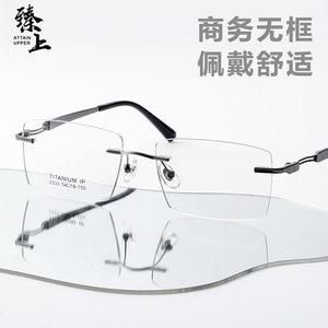 
Men's business glasses frame, ultra-light titanium frame 2333, simple and versatile, can be matched with myopia glasses frame, anti-blue light mirror