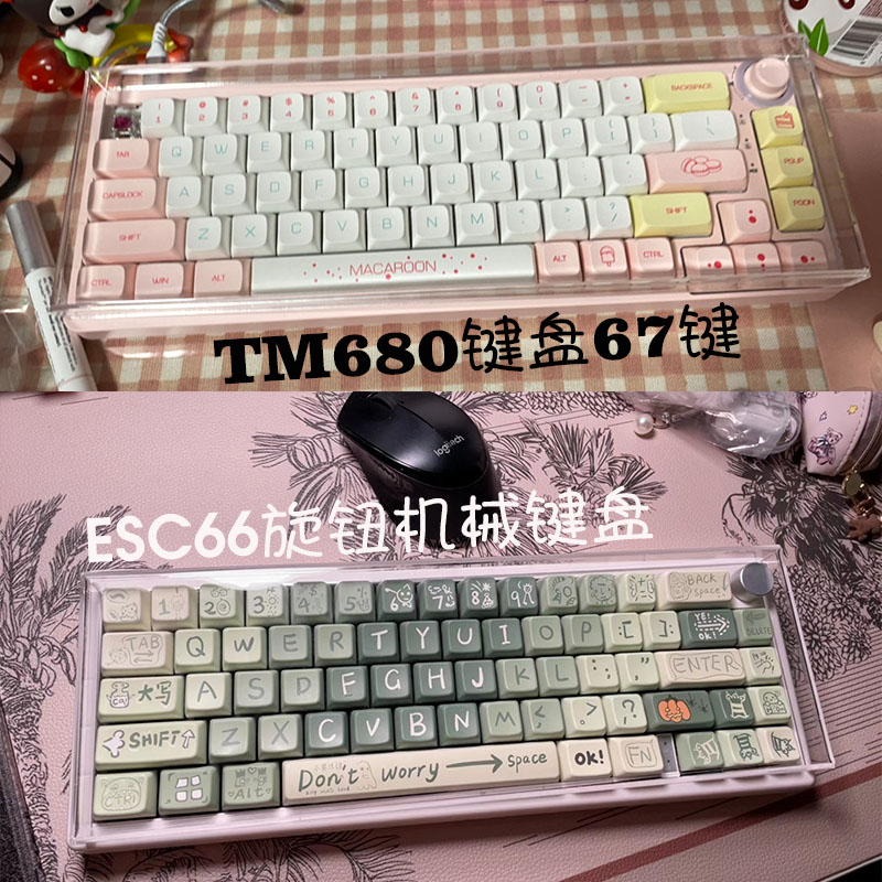 ESC66  | GMK67 | DK66 | VN66 | TM680   Ű  ũ Ʈ Ŀ-