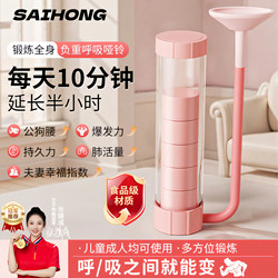 Breathing Dumbbell Abdominal Breathing Trainer Face Slimming Artifact Forged Weight-Bearing Lung-Activity Abdominal Muscle Vest Line Pelvic Floor Muscle