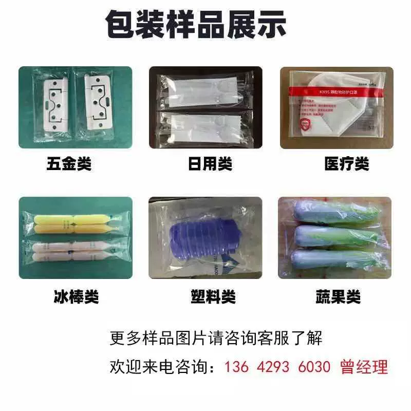 丝钢球包装机全HX-250自动海绵块百洁布装机日用袋品清洁球枕式-Taobao