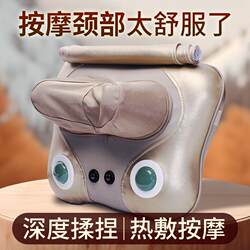 Yihekan Cervical Spine Massager, Neck and Back Kneading Device, Home Use Waist and Neck Kneading Electric Pillow Massager