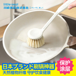 Japanese Pot Cleaning Tool, Special Kitchen Long-Handled Pot Brush, Does Not Damage the Pot, Does Not Stick to Oil, Cleaning Brush Tool