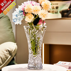 Czech Original Imported Bohemia Crystal Glass Vase, Fashionable and Simple Flower Arrangement Ornament, Transparent Vase
