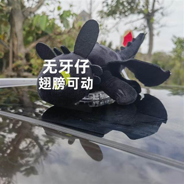 Toothless car ornaments roof sunroof motorcycle electric car tail car ...
