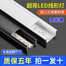Linear Light Embedded Led Linear Light Concealed Living Room Ceiling Linear Strip Pre-Embedded Aluminum Channel Linear Light