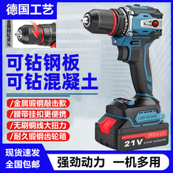 Brushless Electric Drill, Brushless Drill, Lithium Battery Dual-Speed Electric Drill, Impact Electric Drill, Electric Screwdriver, Ratchet Chuck