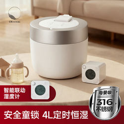 Osfuture Qianshu Humidifier 316 Stainless Steel Bedroom Baby Fog-Free Hot Mist Evaporative Heating Steam Type