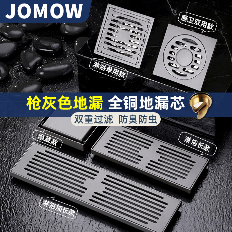 JOMOW  ȸ ٴ 巹 ü  ٴ 巹 ھ       ϼ Ʈ  ʴ-