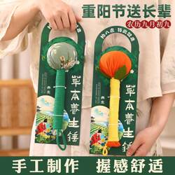Chongyang Festival Gift: Health-Preserving Mugwort Hammer for Mom and Dad, Thoughtful Massage Gift, Practical Gift for Good Friends