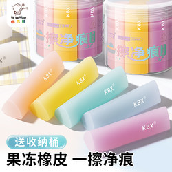 Triangular Eraser for Collecting Debris, Transparent and Colorful, Specially Designed for Elementary School Students to Erase Words into Lines, Wipe into Strips, Clean Without Leaving Traces, Low Debris Eraser, Children's Sketching and Art Drawing Eraser, Does Not Damage Paper