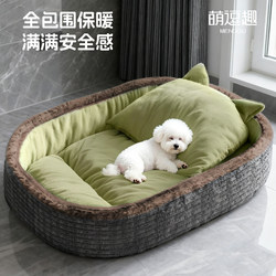 New Dog Bed for All Seasons, Suitable for Small Dogs Like Bichon Frise and Teddy, Providing a Secure and Cozy Sleeping Environment, Warm Sleeping Mat for Winter