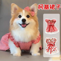 Dog Cooling Clothes Corgi Shiba Inu Skirt Small and Medium-Sized Dog Puppy Princess Dress Summer Thin Clothes