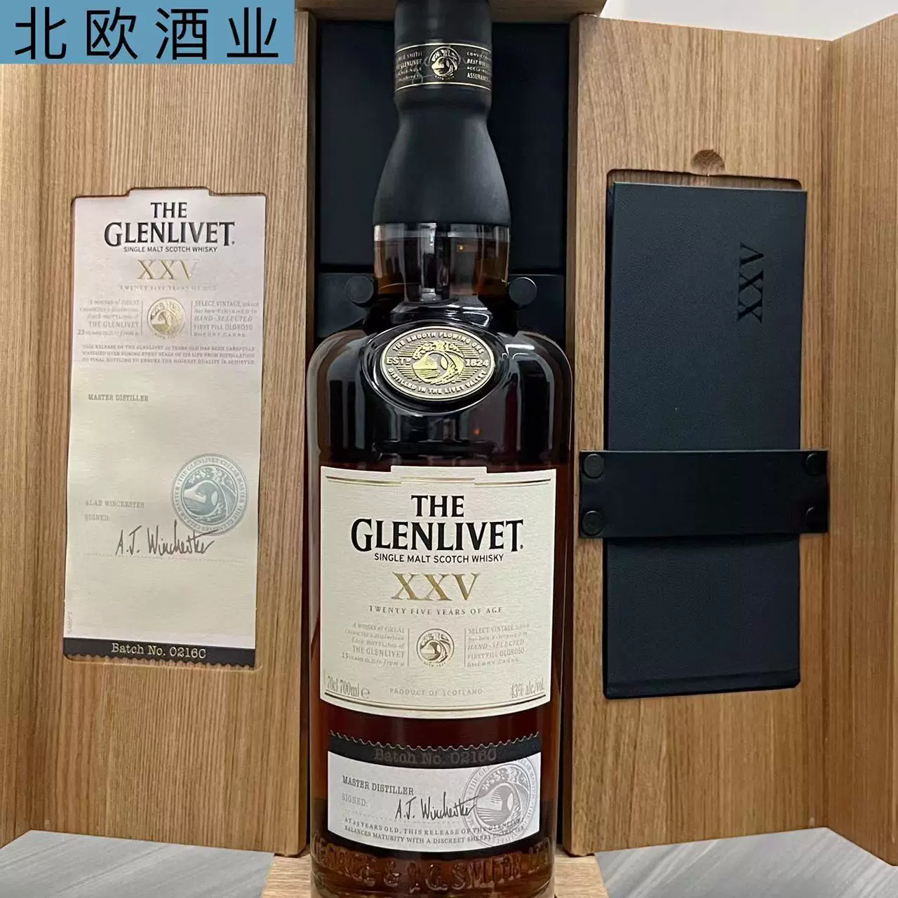 Glenlivet 25年格兰威特25年单一麦芽威士忌木盒版礼盒装国内订货-Taobao 
