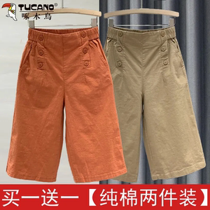 Woodpecker pure cotton casual pants elastic waist cropped pants women wide-leg pants summer thin five-quarter pants versatile Harem pants