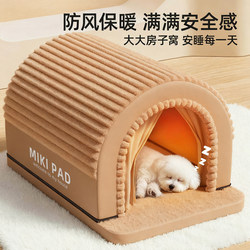 Dog House for Winter Warmth, Small Dog House, Enclosed and Secure, Suitable for All Seasons, Removable and Washable Dog Tent