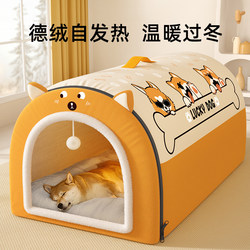 Dog House for Winter Warmth, Suitable for Medium and Large Dogs Like Corgis and Shiba Inus, Enclosed Pet House, Suitable for All Seasons, Removable and Washable Dog House
