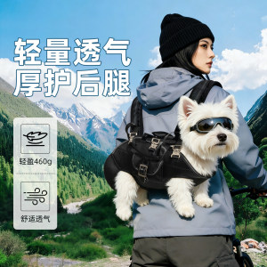 狗狗外出包便携双肩横背小狗背包大型犬专用宠物包包出门专用神器