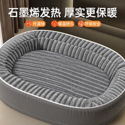 Dog Kennel for Warmth in Winter, Suitable for Medium and Large Dogs, 2025 New Model, Thickened, Suitable for All Seasons, Waterproof Dog Sleeping Bed