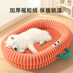 Dog Bed, Thickened for Winter, Warm, Removable and Washable, Suitable for Medium-Sized Dogs, Small Dogs, Corgis, Bite-Resistant, Pet Bed, Suitable for All Seasons, Dog Mat