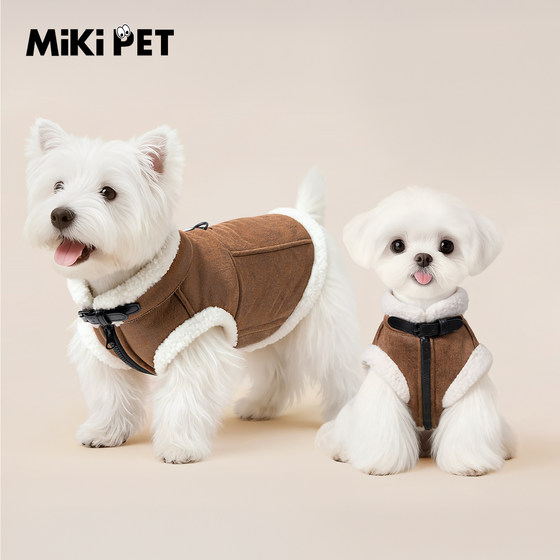 
Puppy clothes autumn and winter Bichon Teddy Maltese warm pet suede vest cotton clothing can be pulled