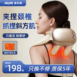 Oaks Cervical Massager for Shoulder, Neck, Trapezius Muscles, Waist, Back, and Shoulders Kneading Device Neck Massager