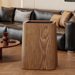 Wood Grain Trash Can for Home Use in Living Room and Bedroom, Antique Style, High-End Light Luxury Wastebasket, Office and Hotel Special Sanitary Bin