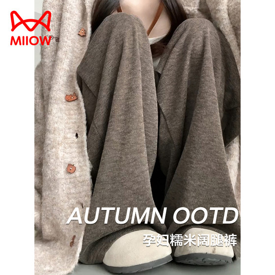 Catren Maternity Pants Autumn and Winter Outerwear 2025 New Glutinous Rice Pants Plus Velvet Thickened Straight Casual Wide Leg Pants Winter Wear