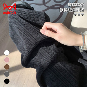 
Cat man pregnant women's pants in spring and autumn, wide-leg pants in autumn and winter, plus velvet straight pants, large-size leggings in maternity women's clothing, winter clothes