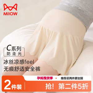 
Cat man pregnant women's safety pants for summer thin outer leggings small high-waist anti-exposure loose shorts summer clothing