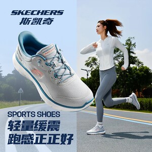 
Skechers Women's Shoes Shock Absorbing Running Shoes 2026 New Flash-through Technology Slip-on Sports Shoes Women's Light Casual Shoes