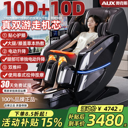 2026 Dual-Motor Oaks New Smart Massage Chair Fully Automatic Home Full-Body Multi-Functional Space Capsule Electric