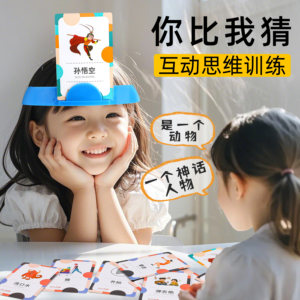 
You are better than me to guess the question card board game puzzle toy adult casual party interactive two-person desktop fun mini game cards