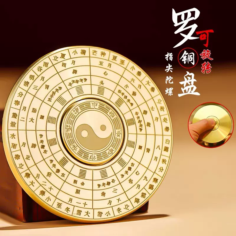 純銅鎏金盤擺件黃銅盤碟風水鎮宅 純銅盤龍飛龍在天擺件青龍鎭宅招財家居風水工藝品裝飾品禮品擺設