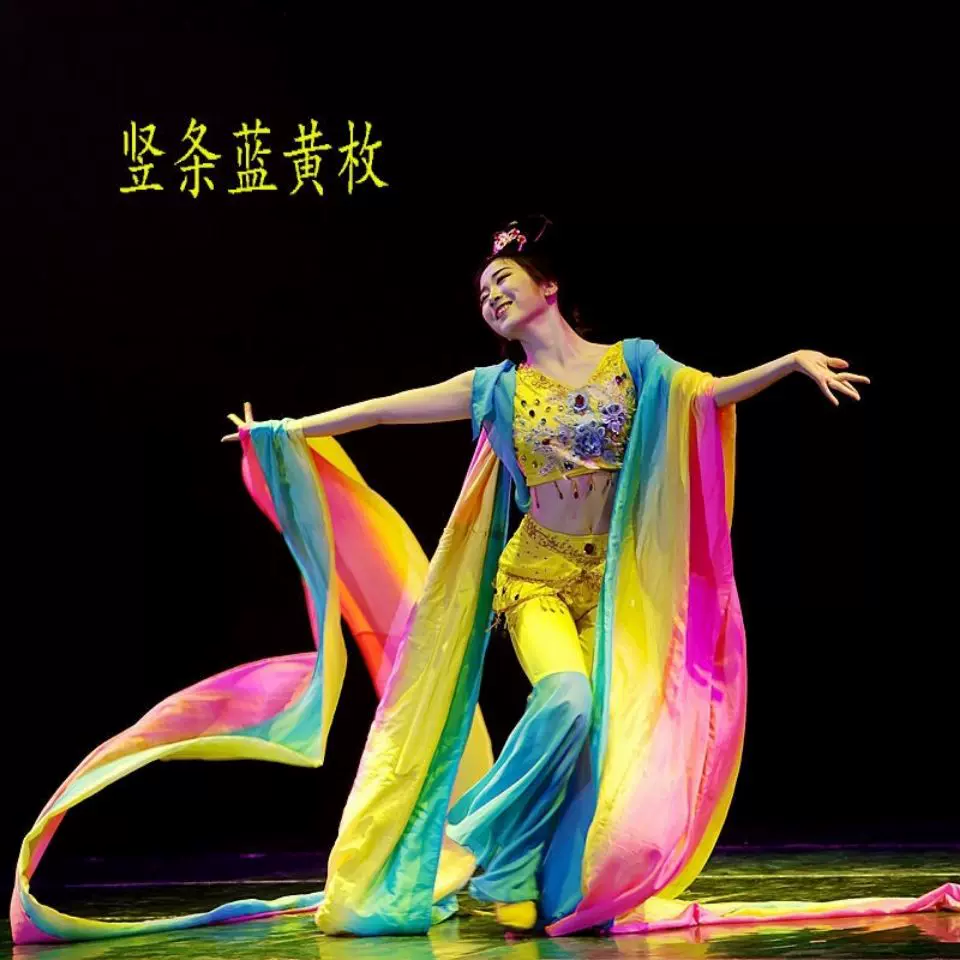 李玉刚同款飞天舞蹈彩绸敦煌舞长绸表演甩绸彩带天女散花飘带定制 Taobao